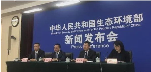 2020-2035年生態(tài)環(huán)境監(jiān)測規(guī)劃綱要