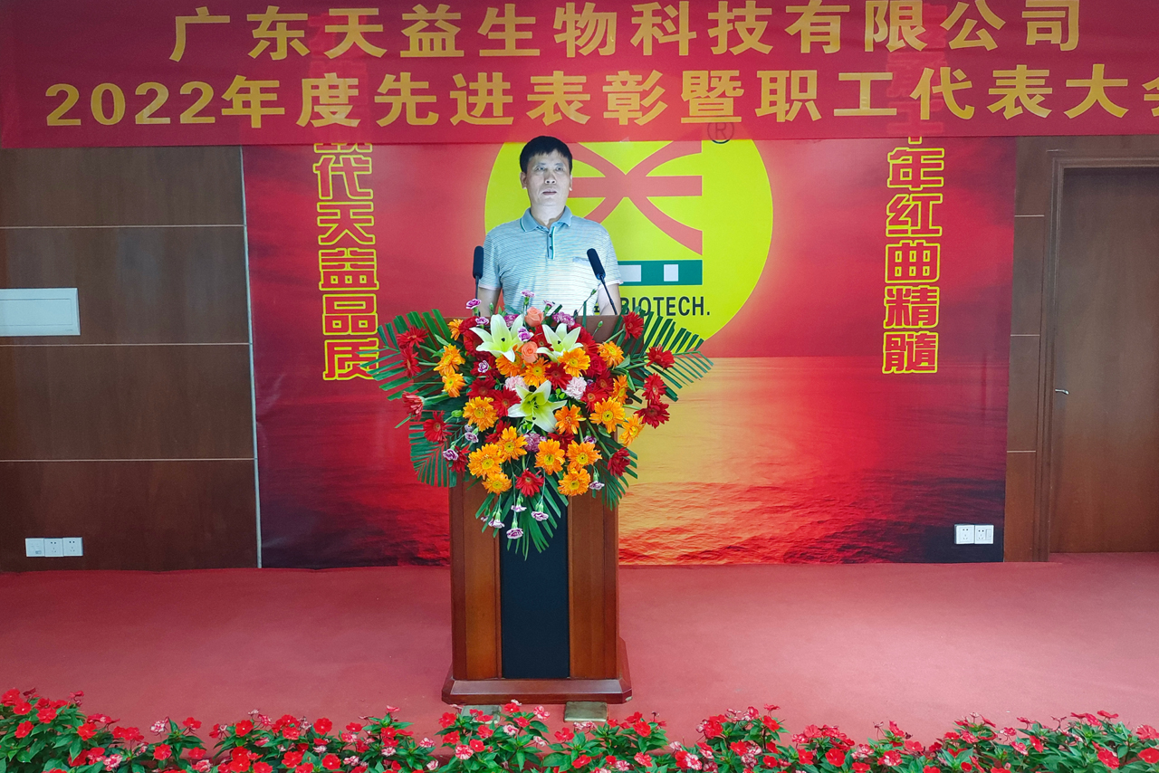 08 圖為發(fā)酵車間陳經(jīng)理發(fā)言