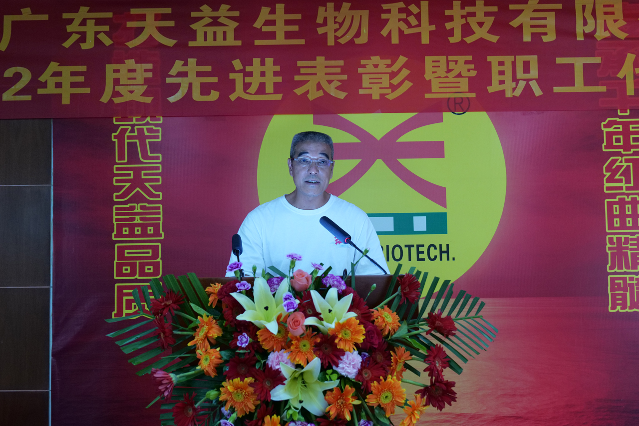 12 圖為安全環(huán)保部彭經(jīng)理發(fā)言