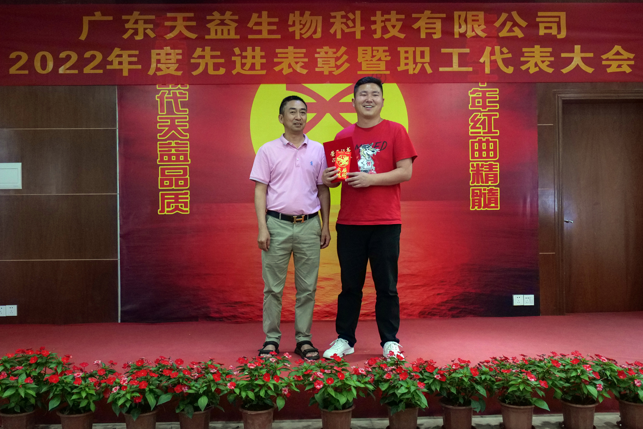 21 圖為優(yōu)秀銷售員領(lǐng)獎合影