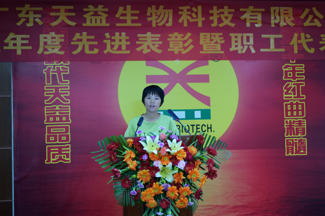 03 圖為項目部覃經(jīng)理發(fā)言