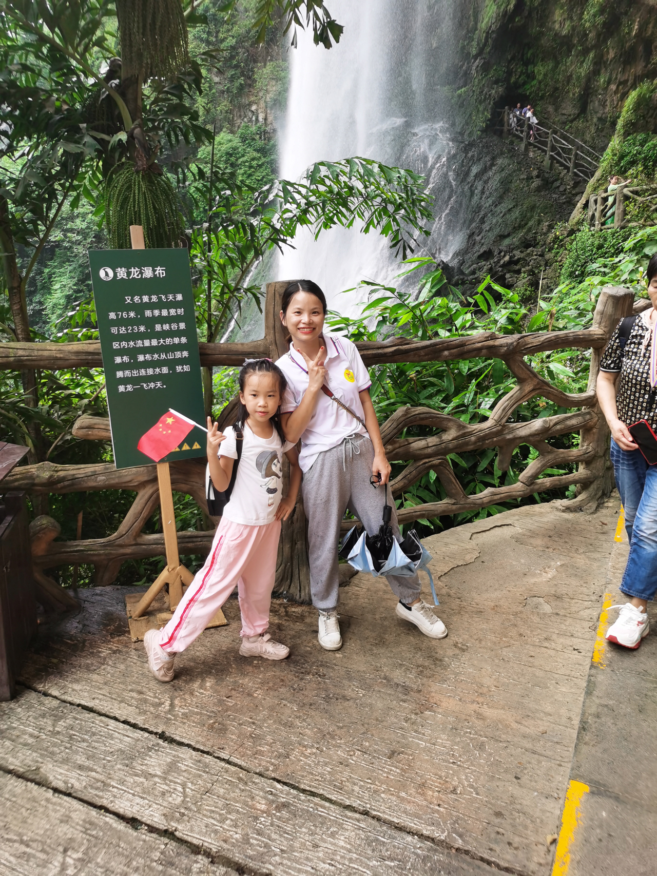 13 美妙旅程，有你相伴