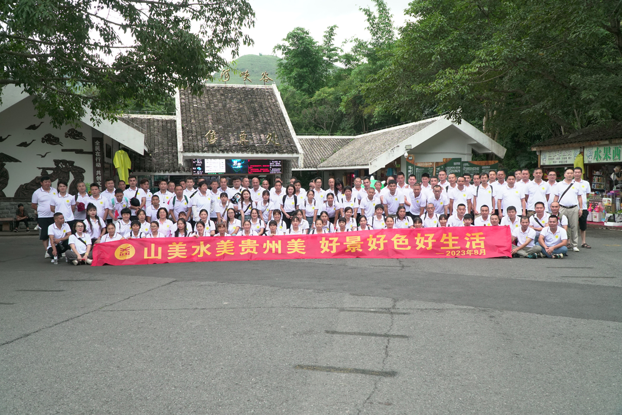 40 團(tuán)建一時(shí)爽，一直團(tuán)建一直爽