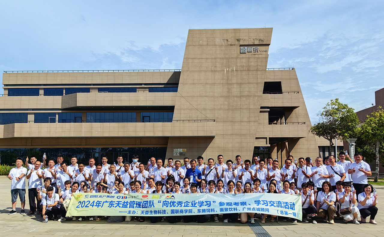 03 圖為天益管理團隊向優(yōu)秀的畫景飲料學(xué)習(xí)