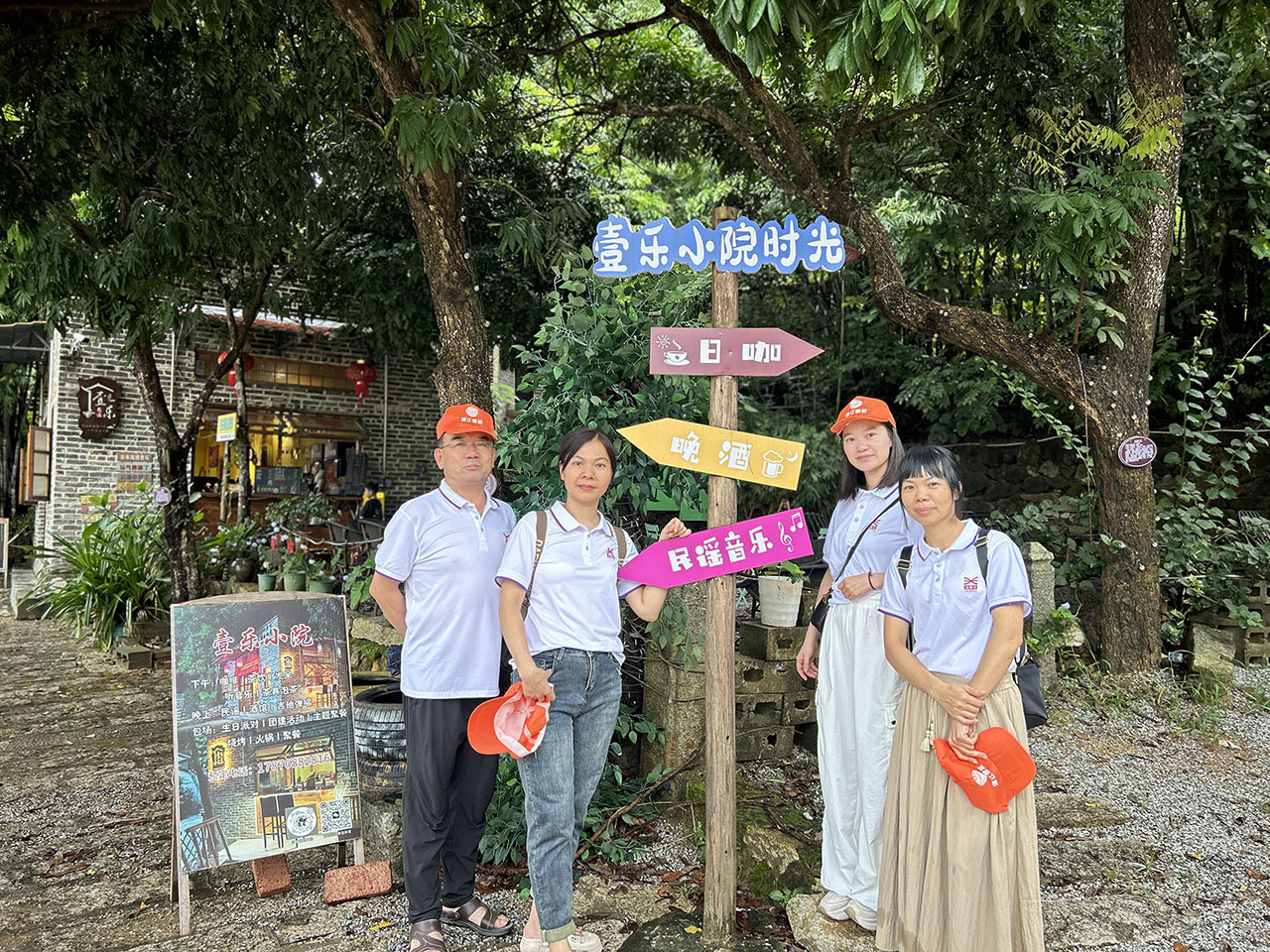 03 美美的拍一張(我們的快樂時光）