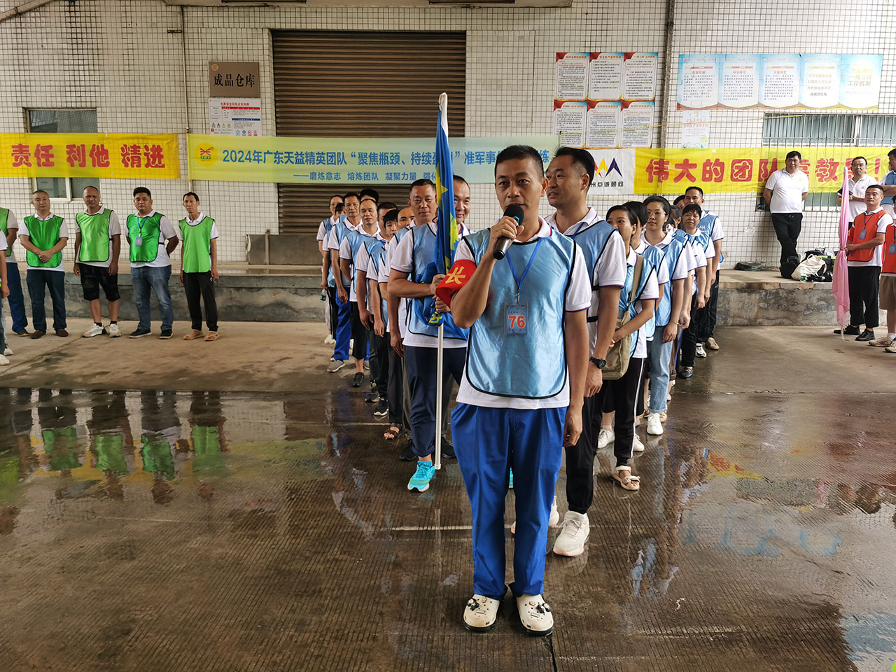 09 團(tuán)隊風(fēng)采展示