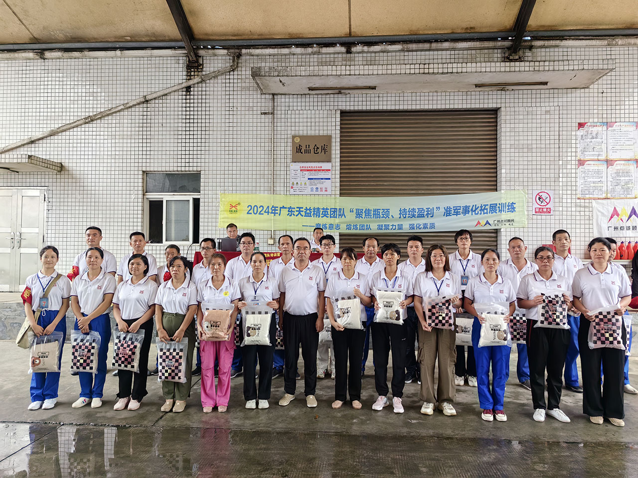 62 副總經(jīng)理尚學(xué)平為亞軍團(tuán)隊（紅軍隊）頒獎