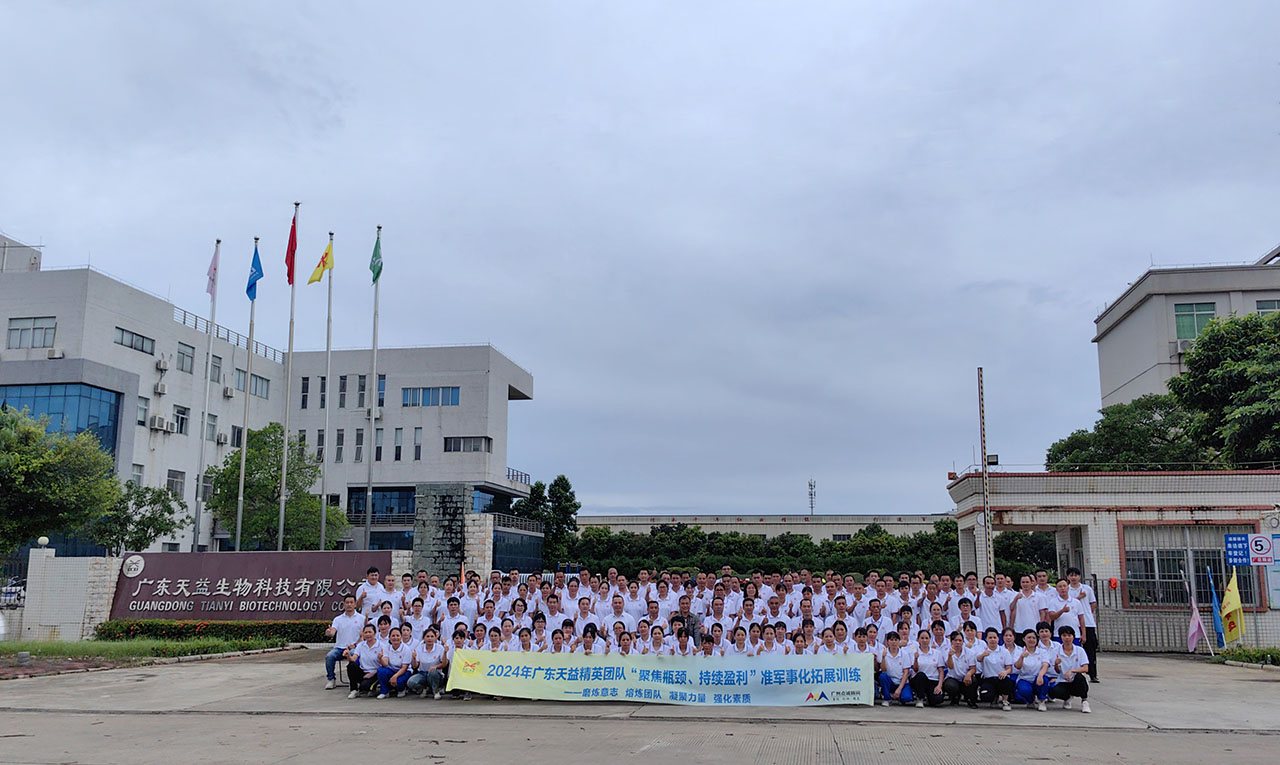 65 天益明天會更好