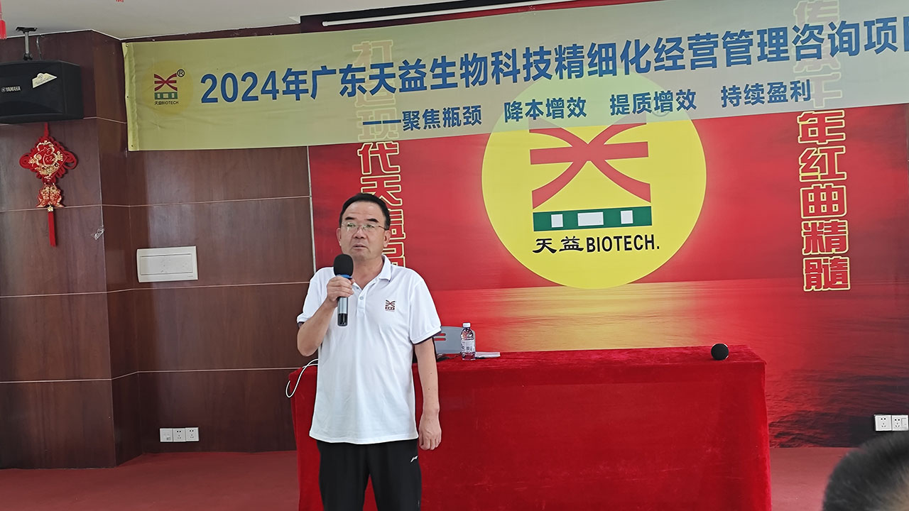 02 公司副總經(jīng)理尚學(xué)平講話