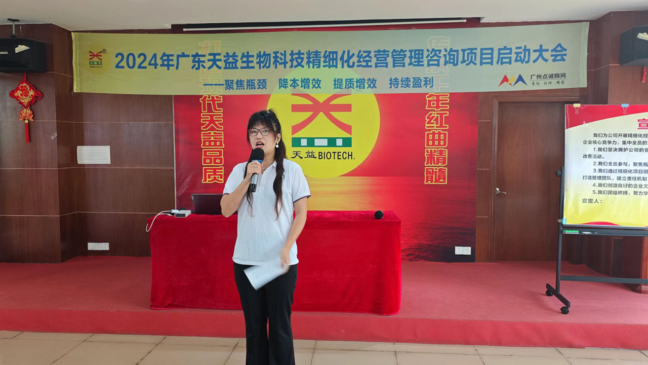 05 改善活動(dòng)小組代表朱志元分享發(fā)言