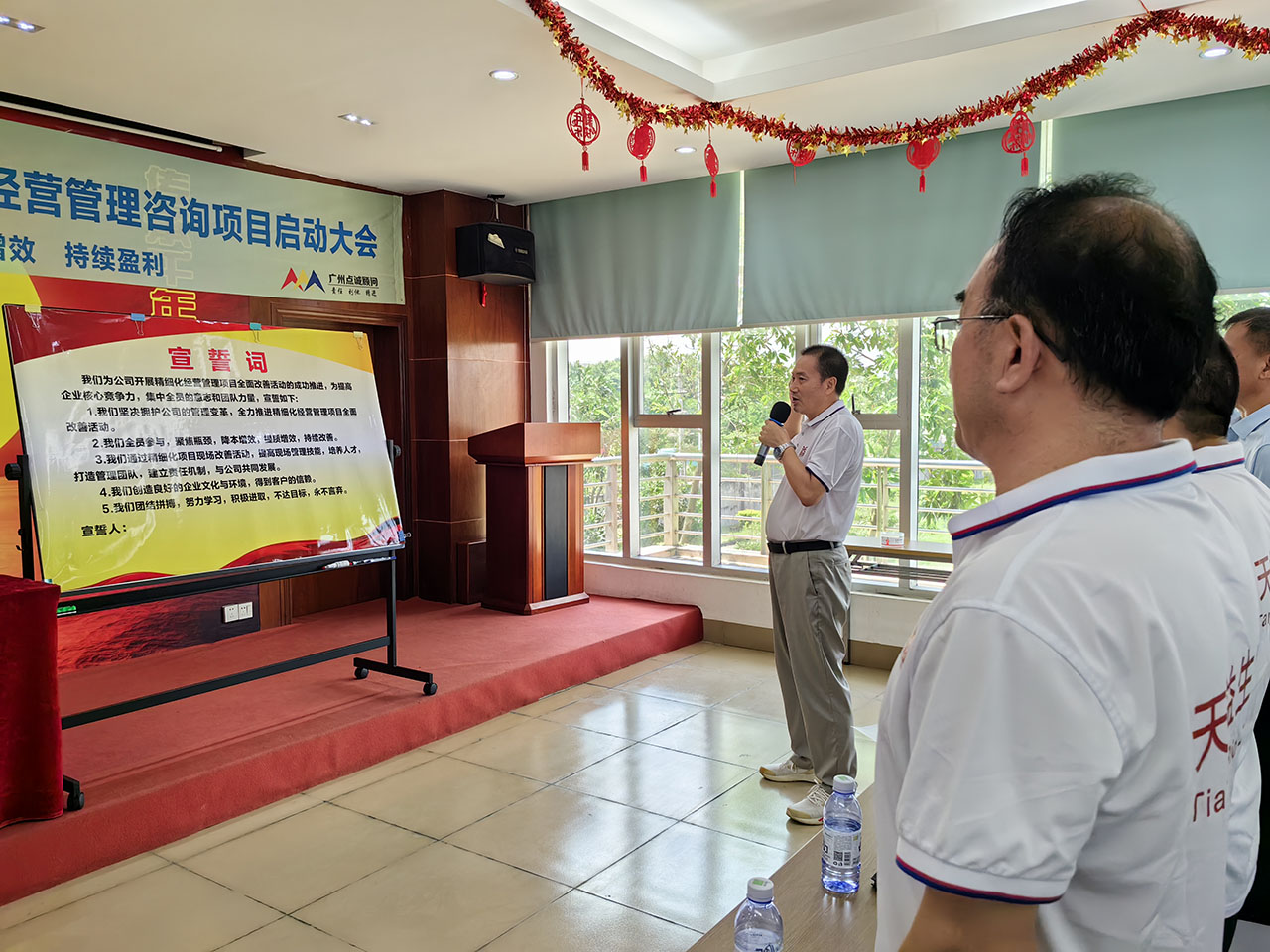 06 啟動(dòng)大會宣誓