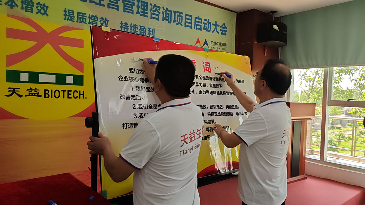 08 公司董事長胡文林、副總經(jīng)理尚學(xué)平宣誓簽字