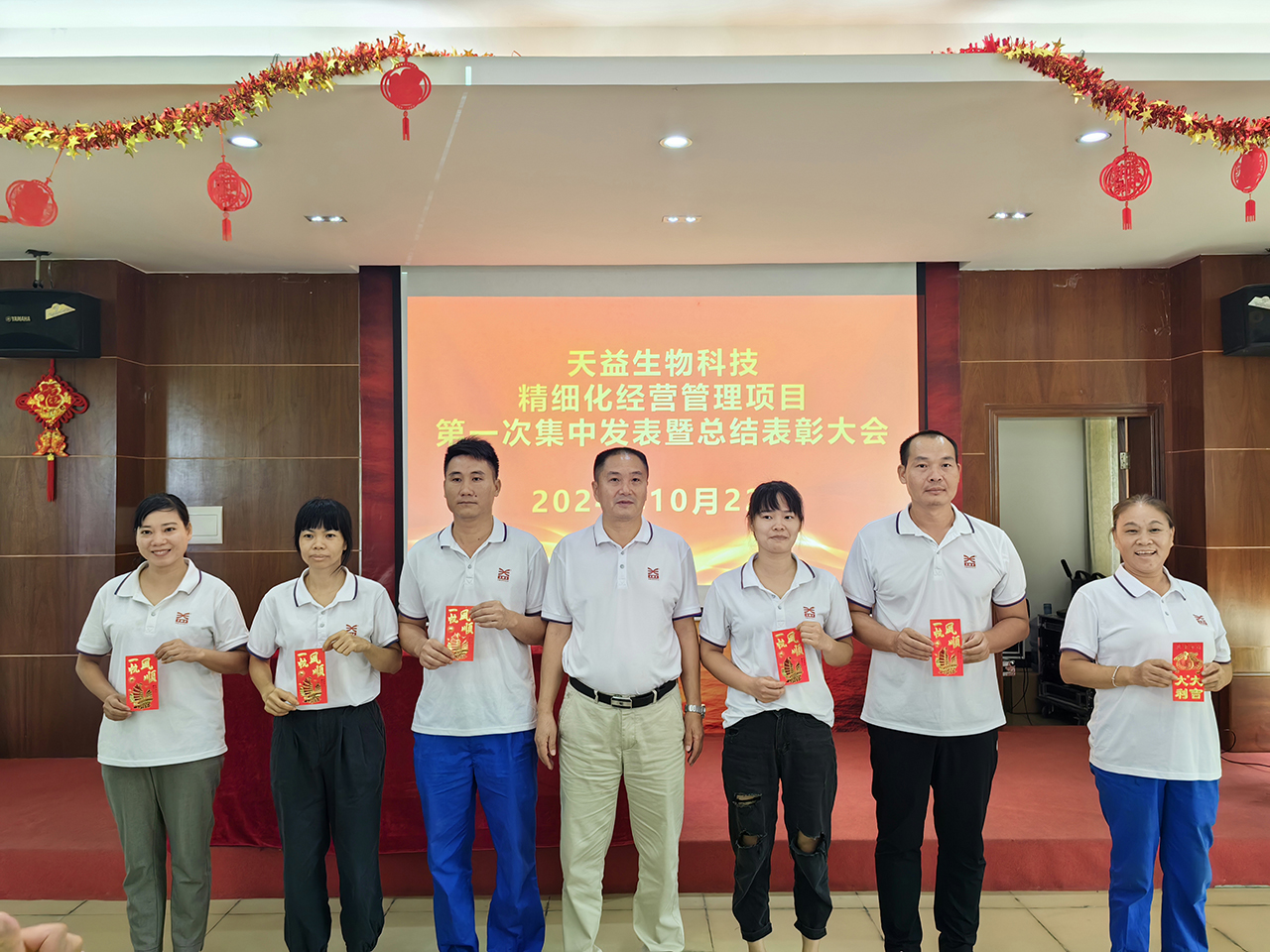 04 優(yōu)秀提案個人鼓勵獎合影