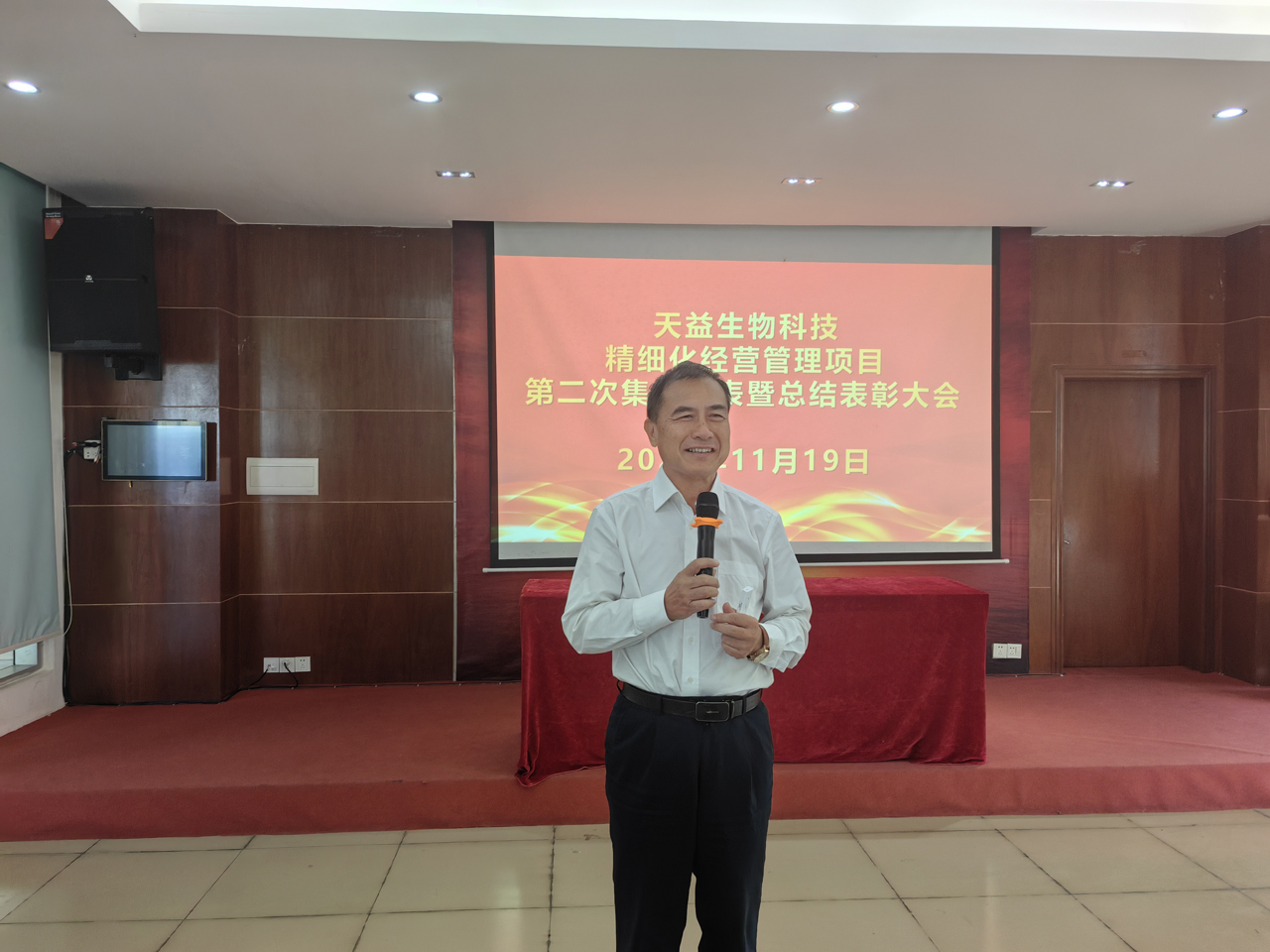 00-2 張老師進(jìn)行點(diǎn)評