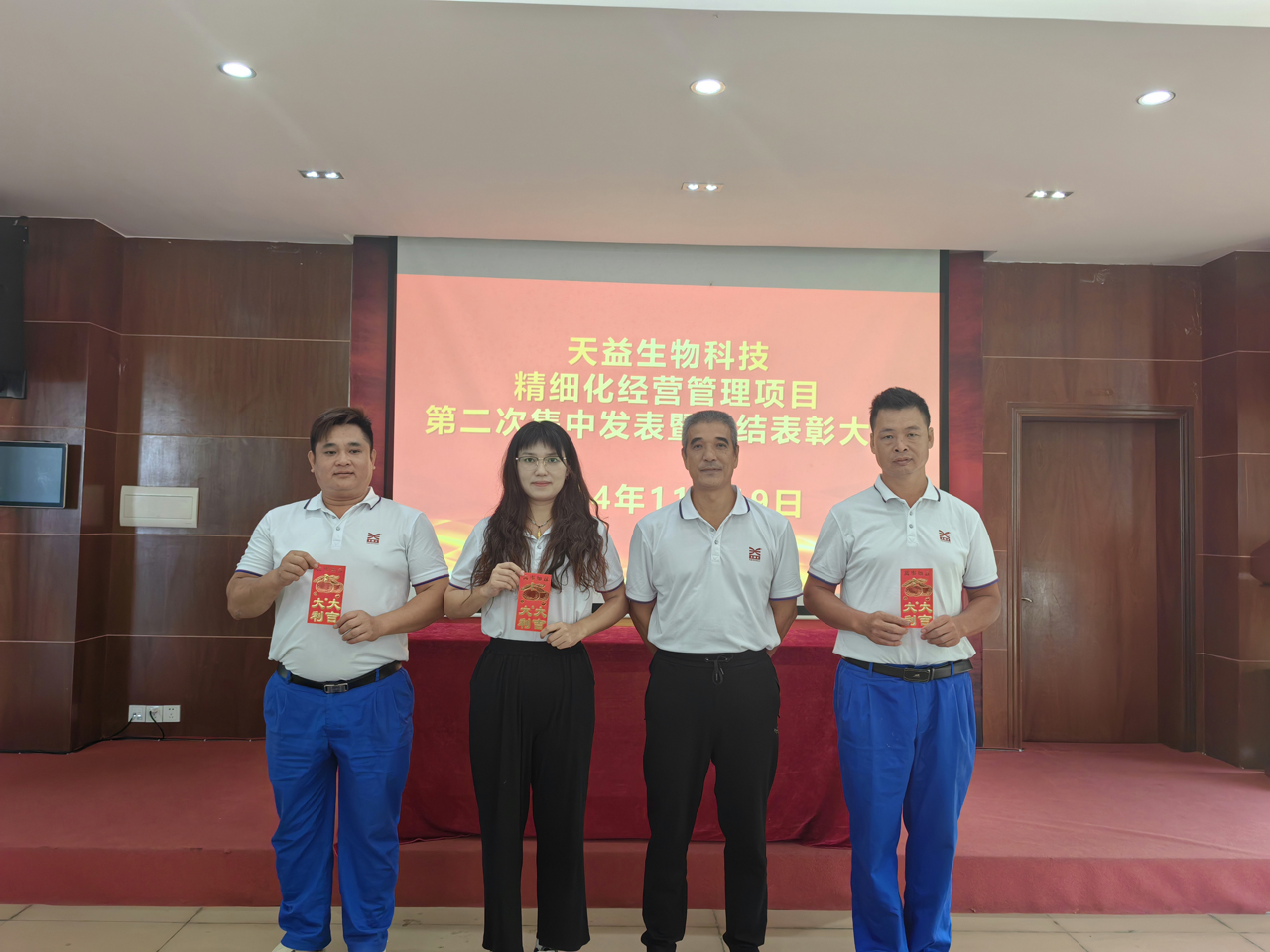 01 優(yōu)秀提案個人鼓勵獎