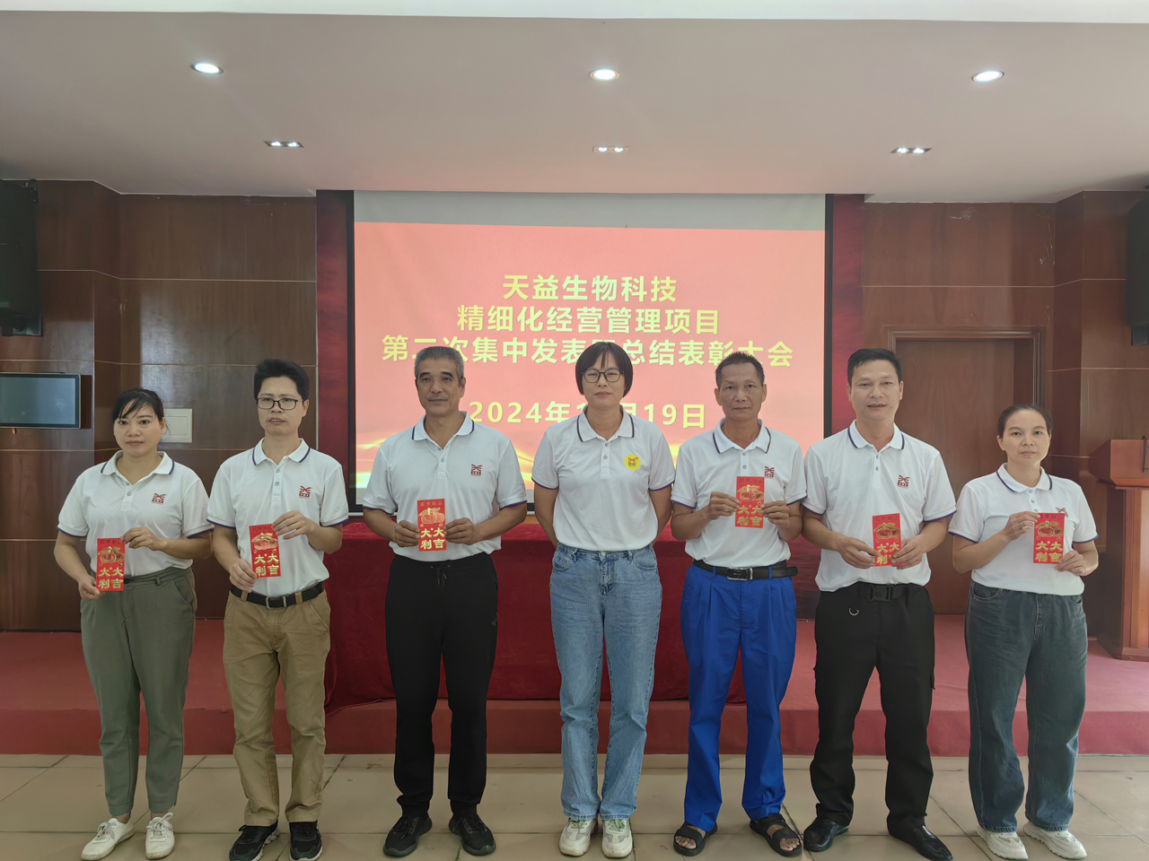 02 優(yōu)秀提案個人一、二、三等獎