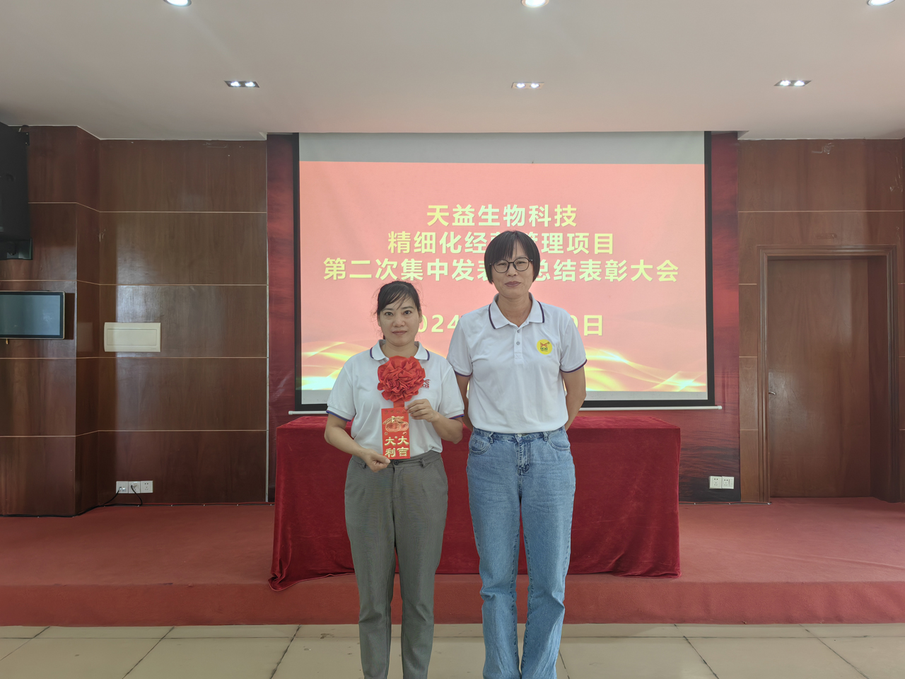 02-2 優(yōu)秀提案個人一等獎