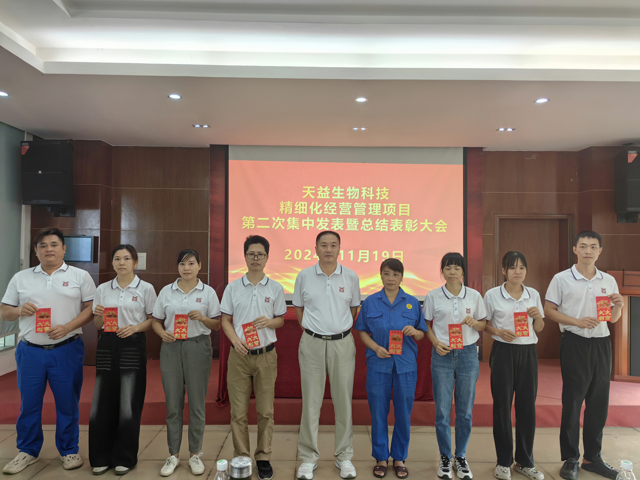 05 優(yōu)秀提案團(tuán)隊卓越貢獻(xiàn)獎