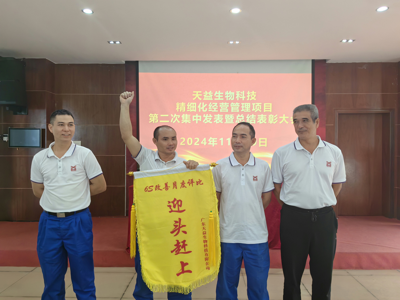 09 最后一名（迎頭趕上）